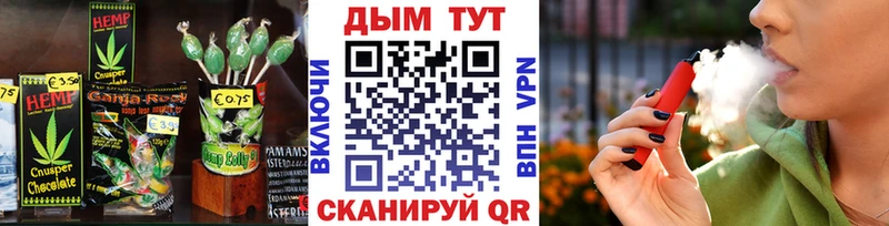 Печенье с ТГК марихуана Балабаново