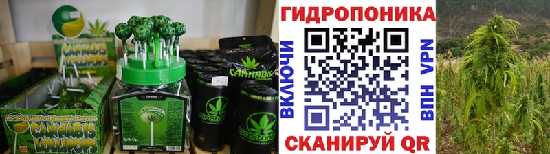 Еда ТГК конопля  Балабаново 