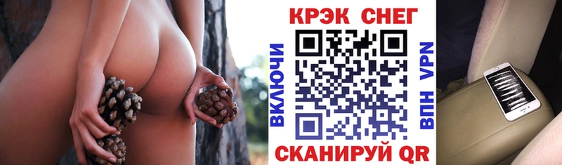 закладка  blacksprut как войти  Кокаин VHQ  Балабаново 