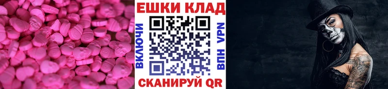 мега как войти  как найти закладки  Балабаново  Ecstasy 250 мг 