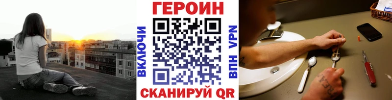 где найти   Балабаново  ГЕРОИН белый 