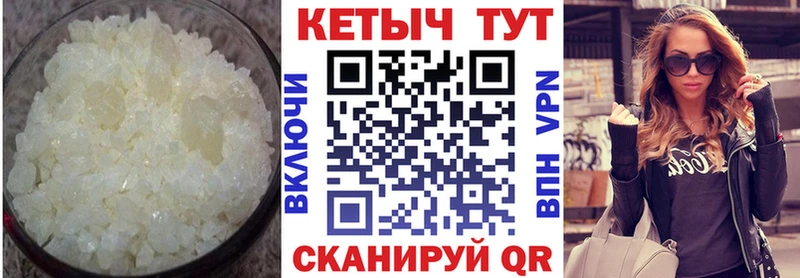 КЕТАМИН ketamine сколько стоит Балабаново