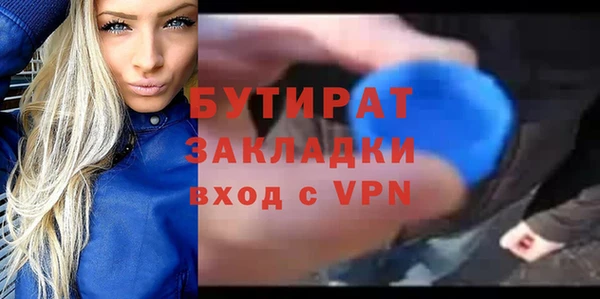 мяу мяу кристалл Богородицк