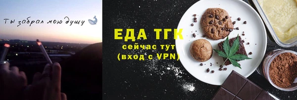 метамфетамин Бородино