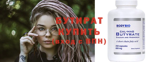 молекула духа Беломорск