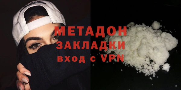 mdma Богородск