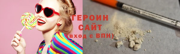 гидра Верея