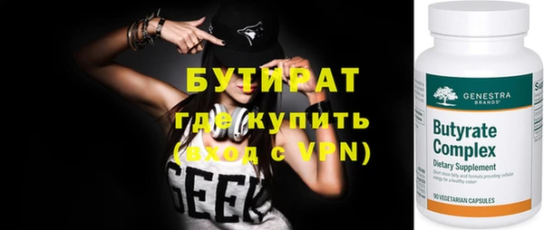 метамфетамин Бородино