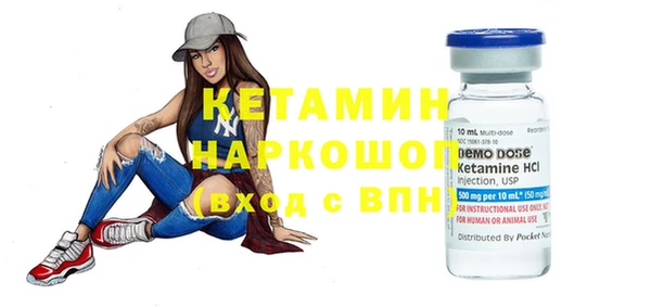 ПСИЛОЦИБИНОВЫЕ ГРИБЫ Богданович