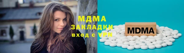 альфа пвп VHQ Бугульма