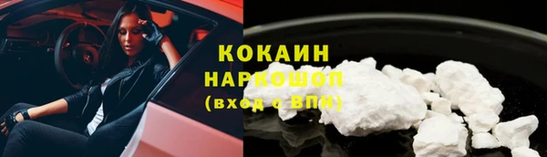 мяу мяу кристалл Богородицк
