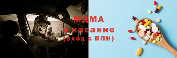 mdma Богородск