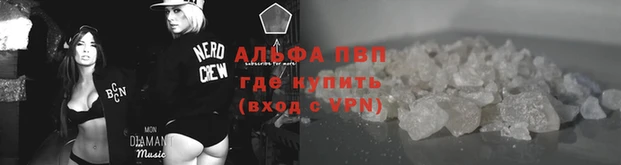 мяу мяу кристалл Богородицк