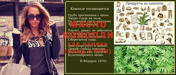 альфа пвп VHQ Бугульма