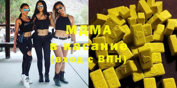 метамфетамин Бородино