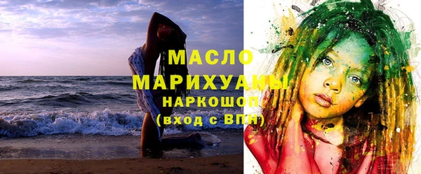 mdma Богородск