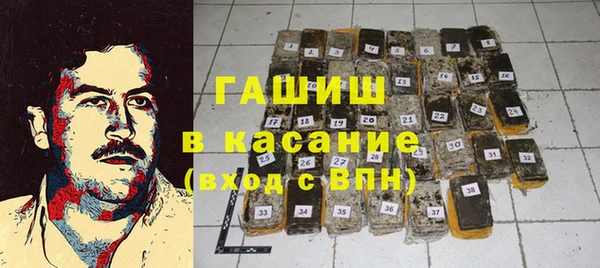 мяу мяу кристалл Богородицк