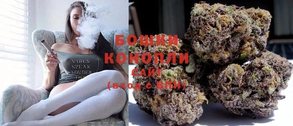 мяу мяу кристалл Богородицк