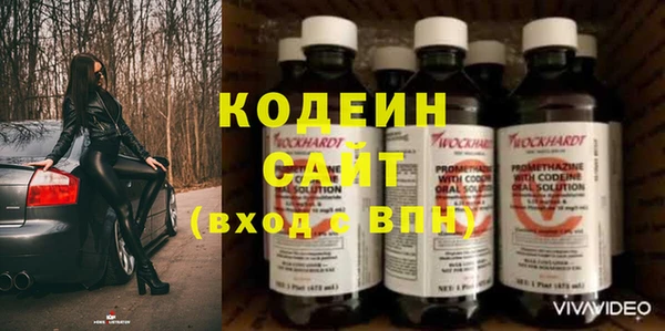не бодяженный Бронницы