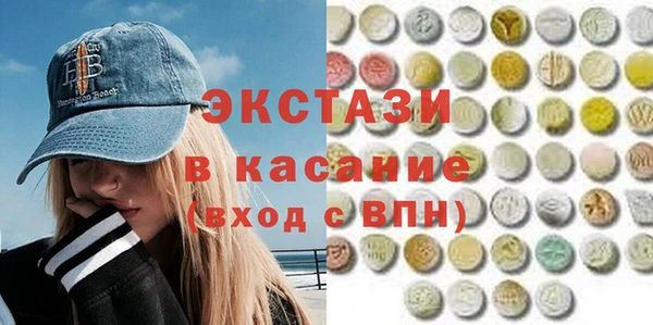 мяу мяу кристалл Богородицк