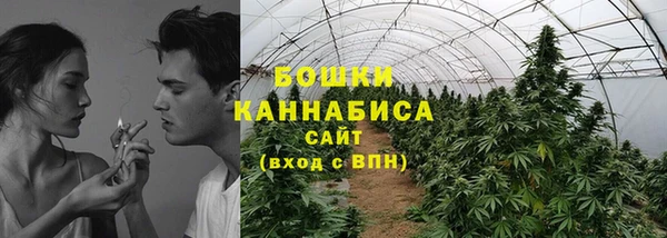 альфа пвп VHQ Бугульма