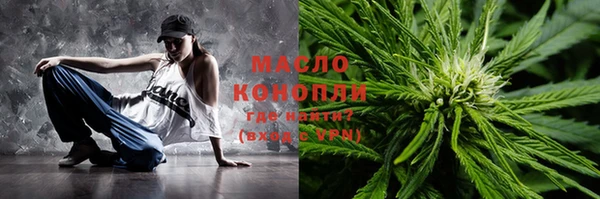 мяу мяу кристалл Богородицк