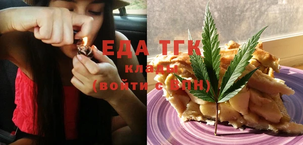 мяу мяу кристалл Богородицк