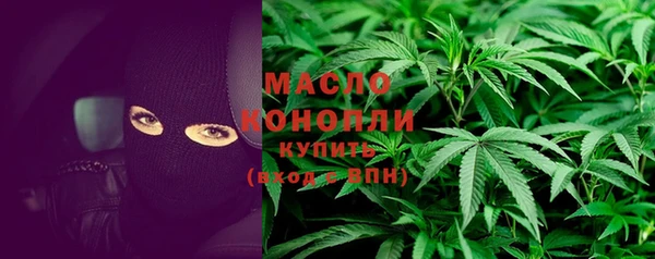 альфа пвп VHQ Бугульма