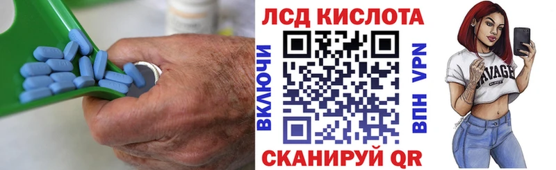 ЛСД экстази ecstasy Балабаново