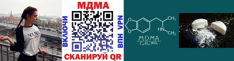 MDMA кристаллы  наркота  Балабаново 