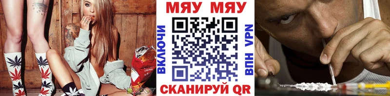 Мефедрон VHQ Балабаново