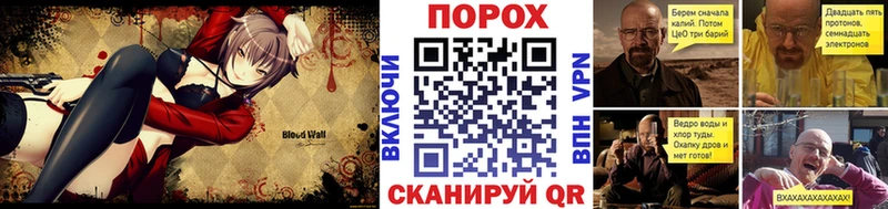МЕТАМФЕТАМИН мет Балабаново
