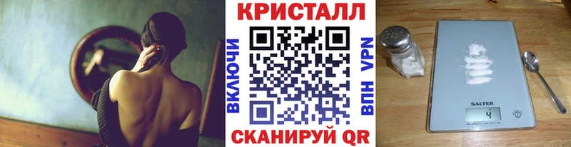 купить закладку  Балабаново  МЕТАМФЕТАМИН Methamphetamine 