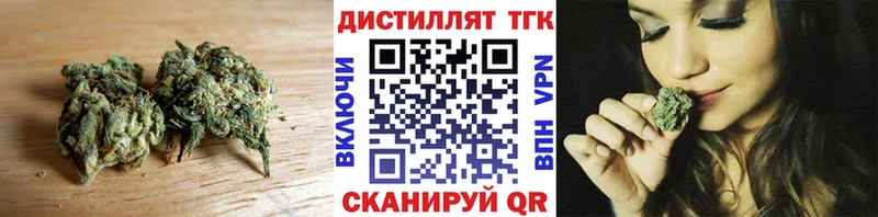 Дистиллят ТГК концентрат  закладка  Балабаново 