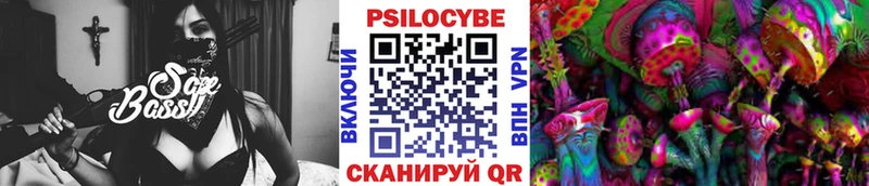 Галлюциногенные грибы ЛСД  как найти наркотики  Балабаново 